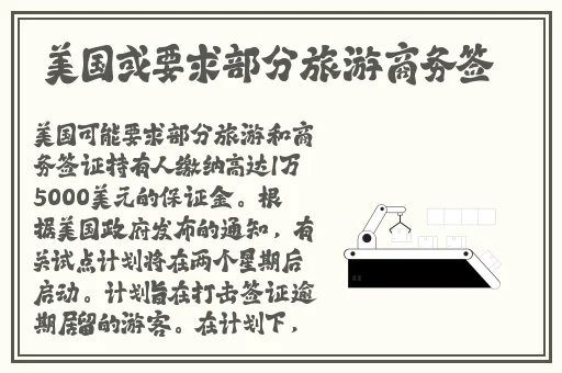 人G与交性ZZZ000